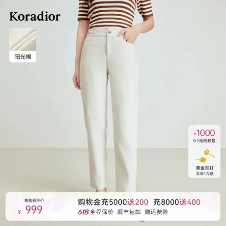 Koradior珂莱蒂尔2025年秋季新款白色烟管裤牛仔裤休闲裤百搭女裤图片