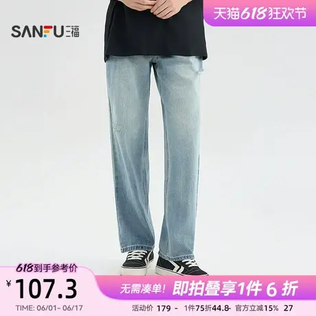 三福2025夏季男士潮流小破洞牛仔裤 宽松直筒裤子长裤500007商品大图