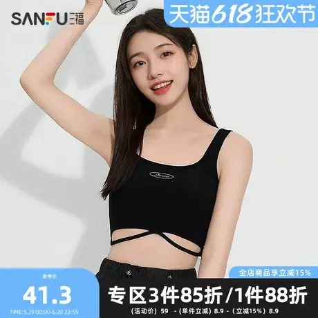三福女夏季下摆绑带裹胸固定杯背心 甜酷外穿内搭上衣498097商品大图