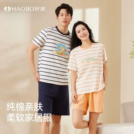 好波春夏新品睡衣亲子家居服短袖短裤套装时尚条纹家居服HJZ2430商品大图