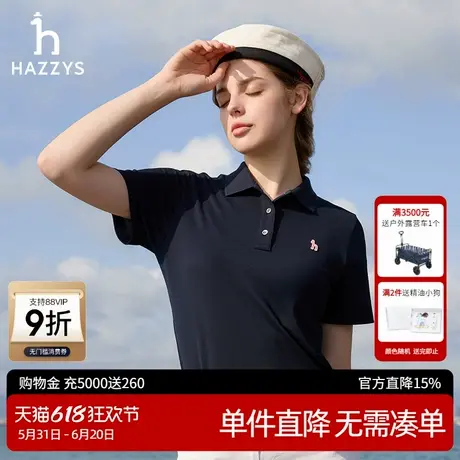 Hazzys哈吉斯奥莱撞色刺绣短袖POLO衫夏季新品休闲时尚T恤上衣女图片
