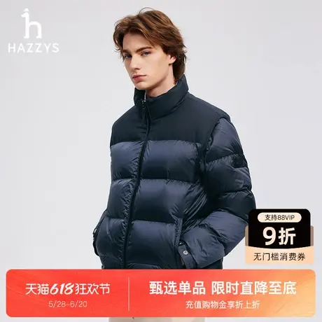 HAZZYS哈吉斯秋冬新品男士可脱卸袖鸭绒羽绒服时尚潮流舒适外套商品大图