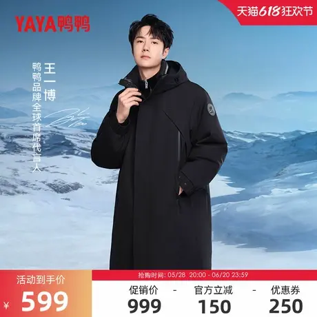【王一博明星同款】鸭鸭大师裁剪系列羽绒服男女冬反季工装厚外套商品大图