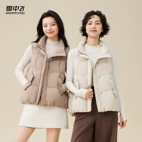 雪中飞2025秋新款女士立领保暖外穿百搭羽绒马甲背心休闲时尚图片