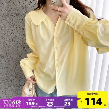 唐狮2024早秋新款衬衫女娃娃领V领显瘦休闲高级简约时尚女衬衫d2商品大图