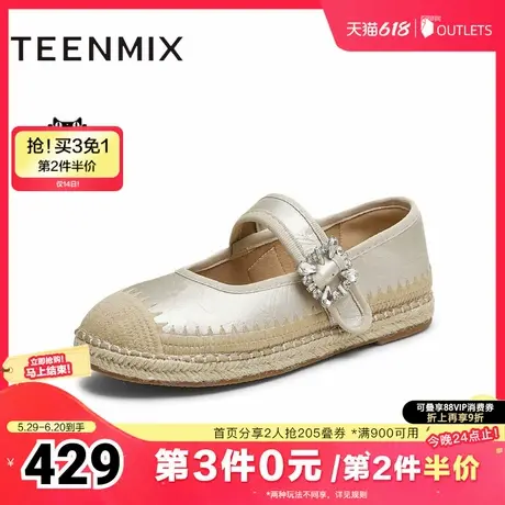 天美意2025秋新款平底百搭舒适休闲时尚玛丽珍女渔夫鞋KP012CA5图片