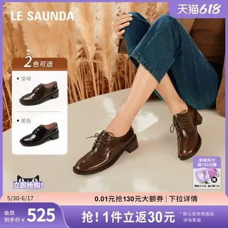 莱尔斯丹时尚圆头休闲复古布洛克系带平底深口鞋女单鞋5T43501图片