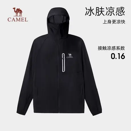 骆驼男装防晒衣皮肤衣男防紫外线轻盈透气凉感防晒服外套钓鱼服女商品大图