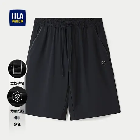HLA/海澜之家无痕热压休闲中裤25春夏新户外运动宽松五分裤子男商品大图