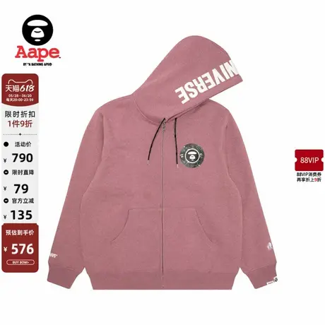 Aape旗舰店男装猿人印花休闲潮流厚绒连帽卫衣外套B345XBN图片