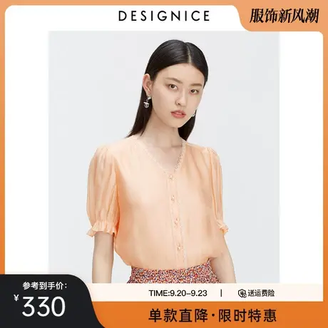 迪赛尼斯小衫女夏装新款泡泡袖短款v领薄款洋气短袖上衣女夏图片