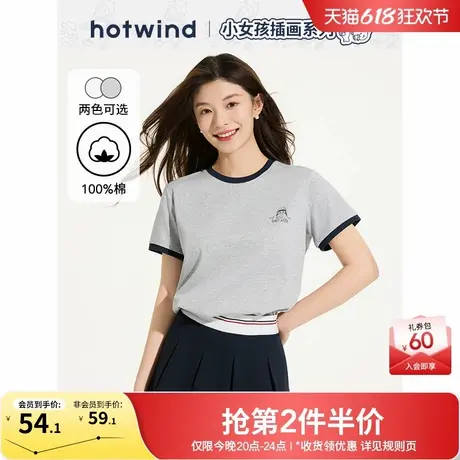 【快乐女孩系列】热风短袖T恤上衣2025年夏季新款印花撞色少女灰T商品大图