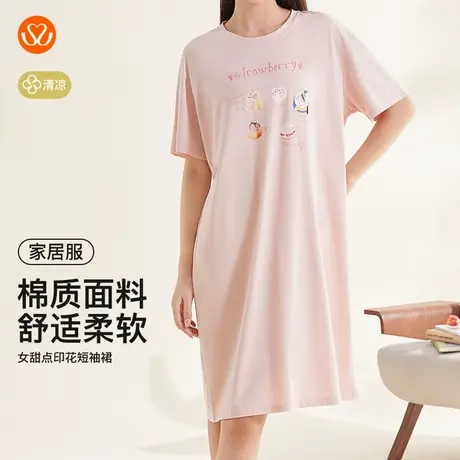 秀黛女甜点印花短袖裙纯棉弹力透气可爱印花百搭家居服S2551091T商品大图