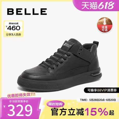 百丽男鞋冬季中帮休闲鞋男新加绒棉鞋皮鞋高帮厚底板鞋D3M40DD3商品大图