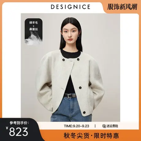 迪赛尼斯2023冬季新款小个子真丝羊毛大衣纯色长袖通勤毛呢外套女图片