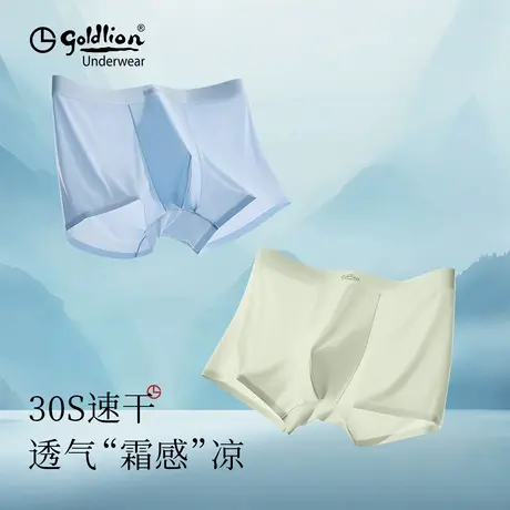 金利来冰丝内裤男士夏季新款速干10A抗菌四角短裤头男生平角裤衩商品大图