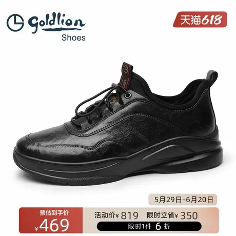 金利来男鞋 时尚厚底休闲皮鞋男士减震耐磨真皮运动鞋舒适户外鞋商品大图