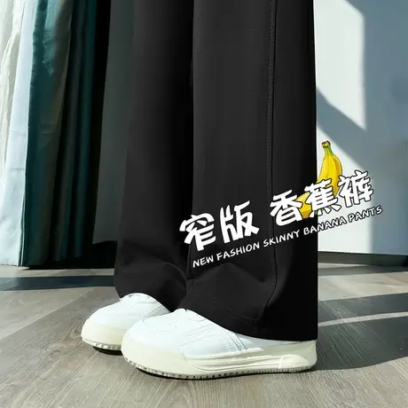班尼路S&K系列黑色时尚运动香蕉裤女2025年夏季垂感透气直筒裤女Q商品大图