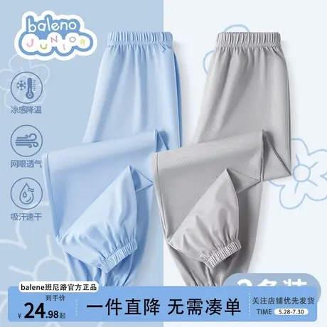 班尼路童装男童防蚊裤夏季网眼速干冰丝裤子儿童2025新款休闲裤夏商品大图