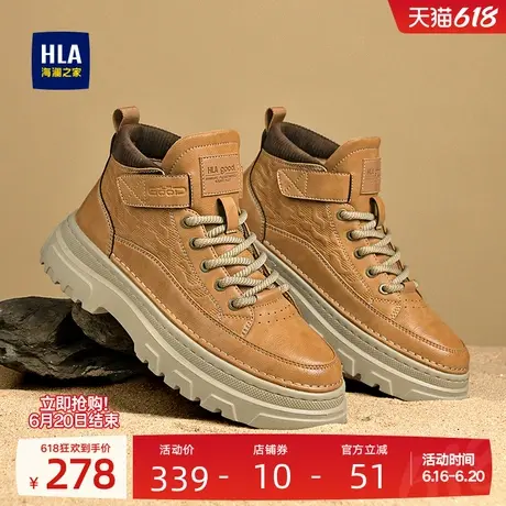 HLA/海澜之家男鞋新款夏季户外休闲工装鞋耐磨百搭复古增高男士商品大图