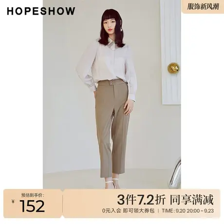 红袖outlets卡其色西装裤hopeshow2023春季新款女宽腰显瘦直筒裤图片