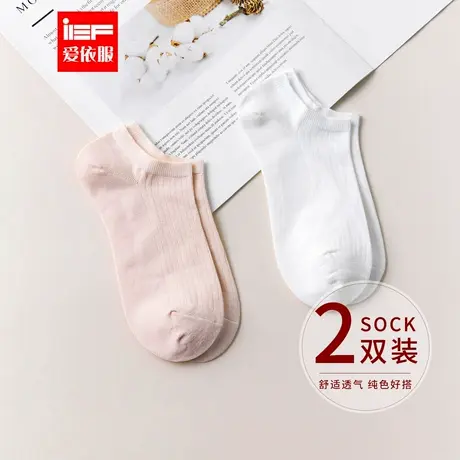 IEF/爱依服女中筒袜白ins潮日系百搭短袜条纹设计感商品大图