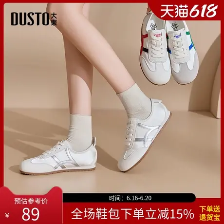 大东阿甘鞋女鞋2025秋季新款平底圆头百搭软底银色女士小白鞋0703商品大图