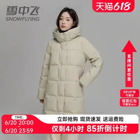 雪中飞中长款羽绒服女2024冬季新款时尚过膝气质通勤加厚保暖外套商品大图