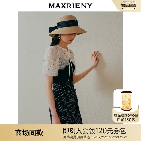 【商场同款】MAXRIENY复古赫本风网纱蕾丝针织衫23夏季上衣女小衫商品大图