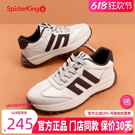 蜘蛛王男鞋2025春季厚底百搭运动休闲鞋男款户外慢跑德训鞋小白鞋商品大图