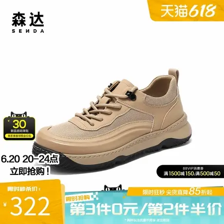 森达休闲运动男款2025夏季新款网面透气厚底户外健步鞋JDZ29BM5商品大图