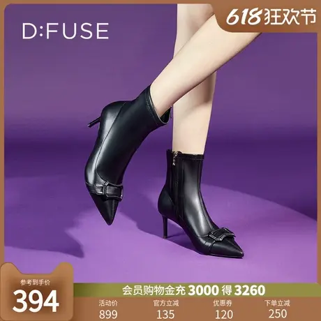 Dfuse迪芙斯秋季款尖头皮包扣高跟瘦瘦靴短靴女DF34116080图片