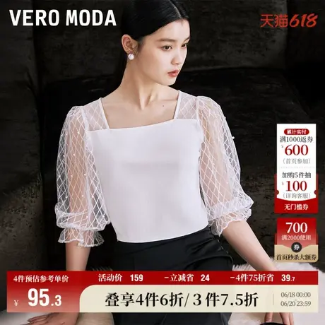 Vero Moda奥莱上衣秋冬新款方领格纹网纱拼接气质修身针织衫女商品大图