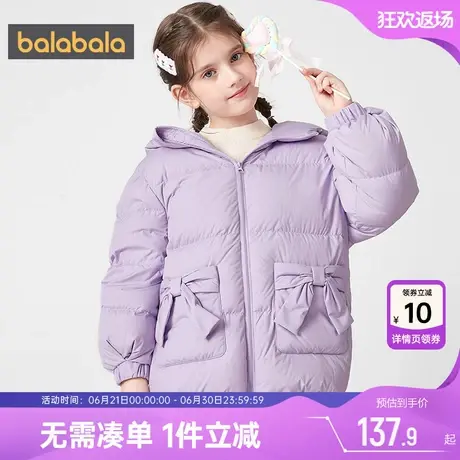 巴拉巴拉儿童羽绒服女童冬季新款童装中大童洋气加厚短款外套轻薄商品大图