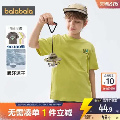 巴拉巴拉儿童短袖T恤中大童纯棉打底衫夏季新款童装男童女童速干t商品大图