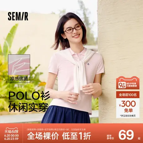 森马POLO衫女chic凉感抗菌修身简约风2025夏季新款绣花套头衫休闲商品大图