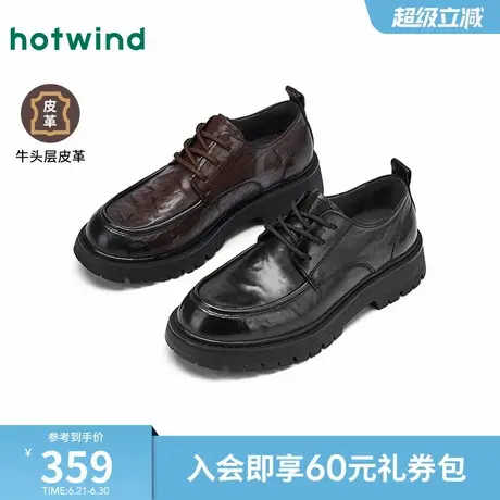 热风男鞋2025春季新款百搭舒适正装皮鞋英伦风厚底正装通勤鞋子商品大图