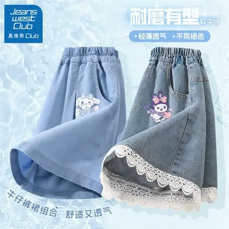 真维斯club儿童裤子夏薄款女童牛仔裤2025新款女孩夏装短裤大童装图片