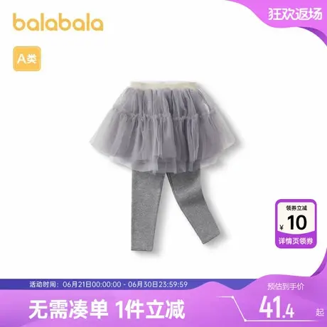 巴拉巴拉女童裙裤婴儿宝宝打底裤加绒裤子秋冬季新款童装儿童加厚商品大图