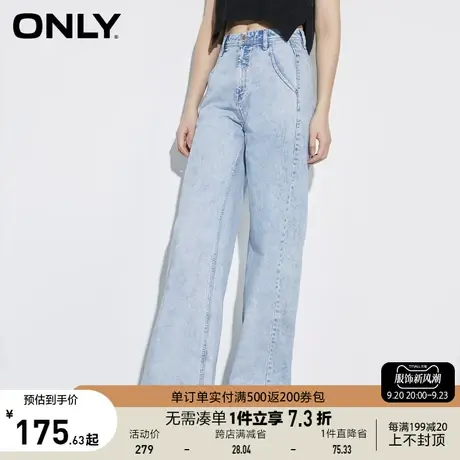 ONLY奥莱夏季高街潮ins宽松显瘦高腰阔腿牛仔裤女商品大图