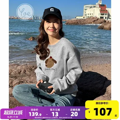 yoe前胸毛巾绣狗头卫衣秋冬减龄设计感宽松印花长袖上衣休闲加绒图片