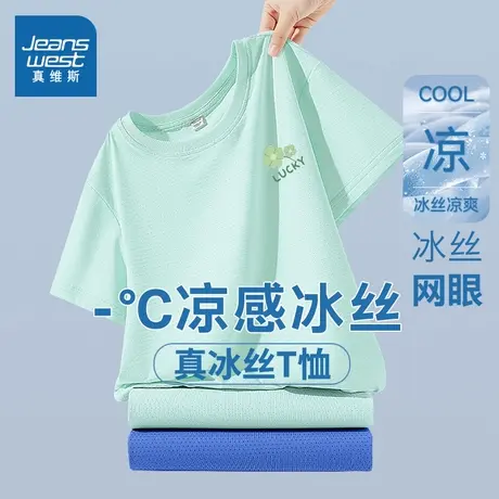 真维斯童装儿童速干衣2025新款中大童夏季短袖t恤女童夏装打底衫图片