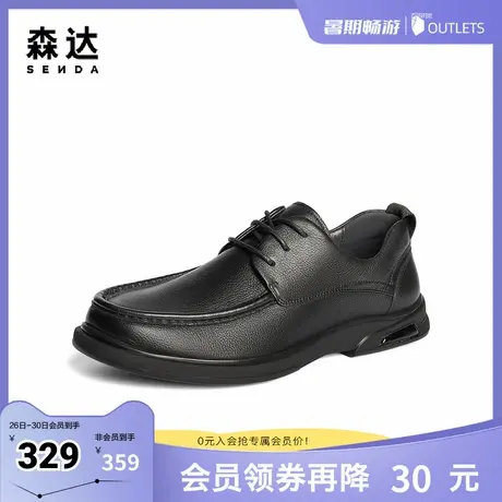 森达休闲皮鞋男2024冬季新款舒适软面系带平底休闲鞋JDZ04DM4商品大图