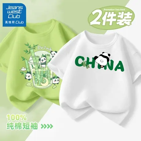 真维斯儿童短袖T恤夏季2025新款男童夏装纯棉上衣男孩大童装衣服商品大图