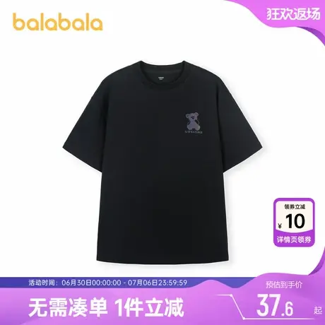 巴拉巴拉男童女童短袖T恤大童男宝宝纯棉黑色上衣儿童夏季装新款商品大图