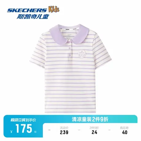斯凯奇女童针织短袖POLO衫夏季简约条纹设计休闲上衣商品大图