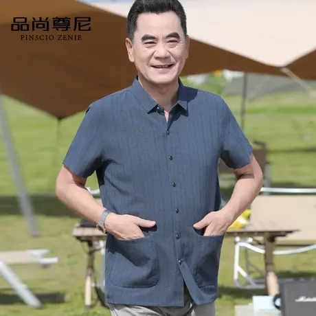 【中国风】老年人夏装男爷爷短袖衬衫复古60-70岁爸爸中山装衬衣商品大图