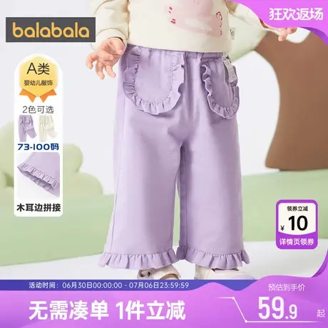 巴拉巴拉女童裤子婴儿宝宝宽松休闲裤春秋季装新款童装儿童白色孩商品大图