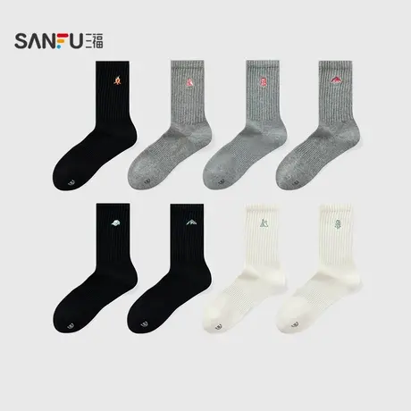 三福 男短筒袜三双装 简约基础吸湿排汗柔软透气男袜袜子506625商品大图