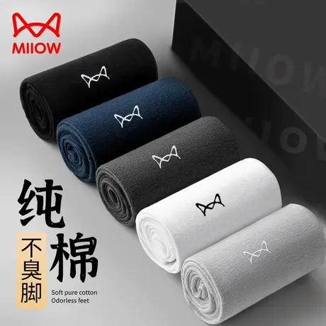 猫人纯棉袜子男士夏季薄款吸汗防臭中筒袜黑色运动全棉男商务长袜商品大图